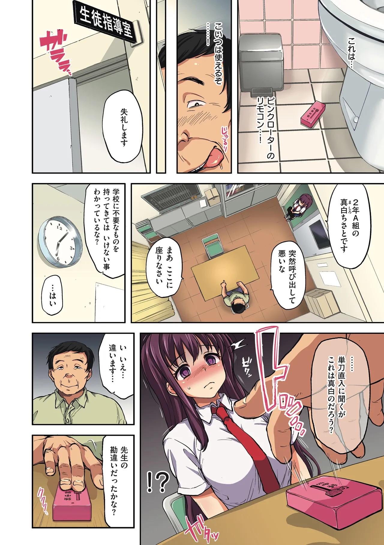 Page 82