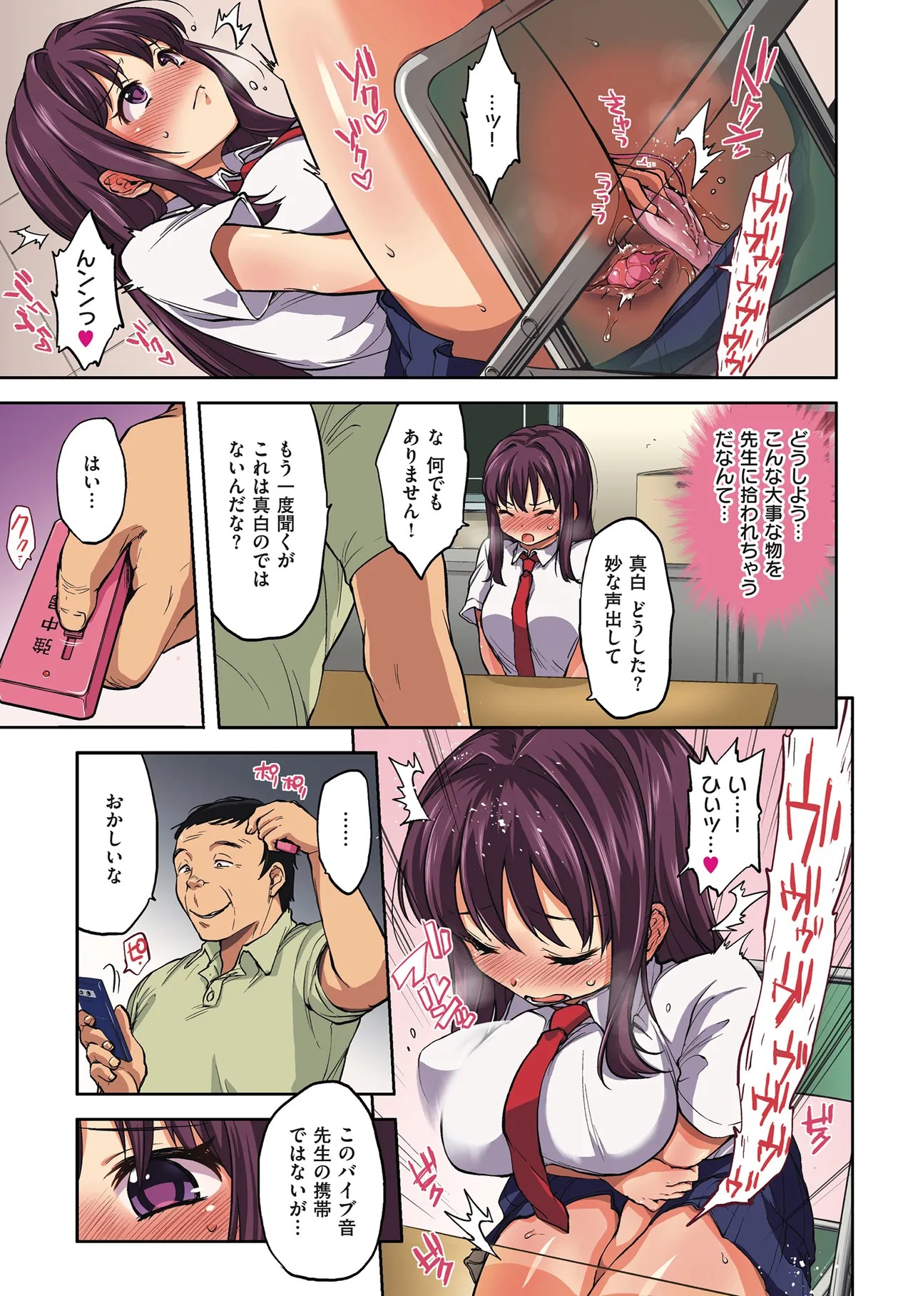 Page 83