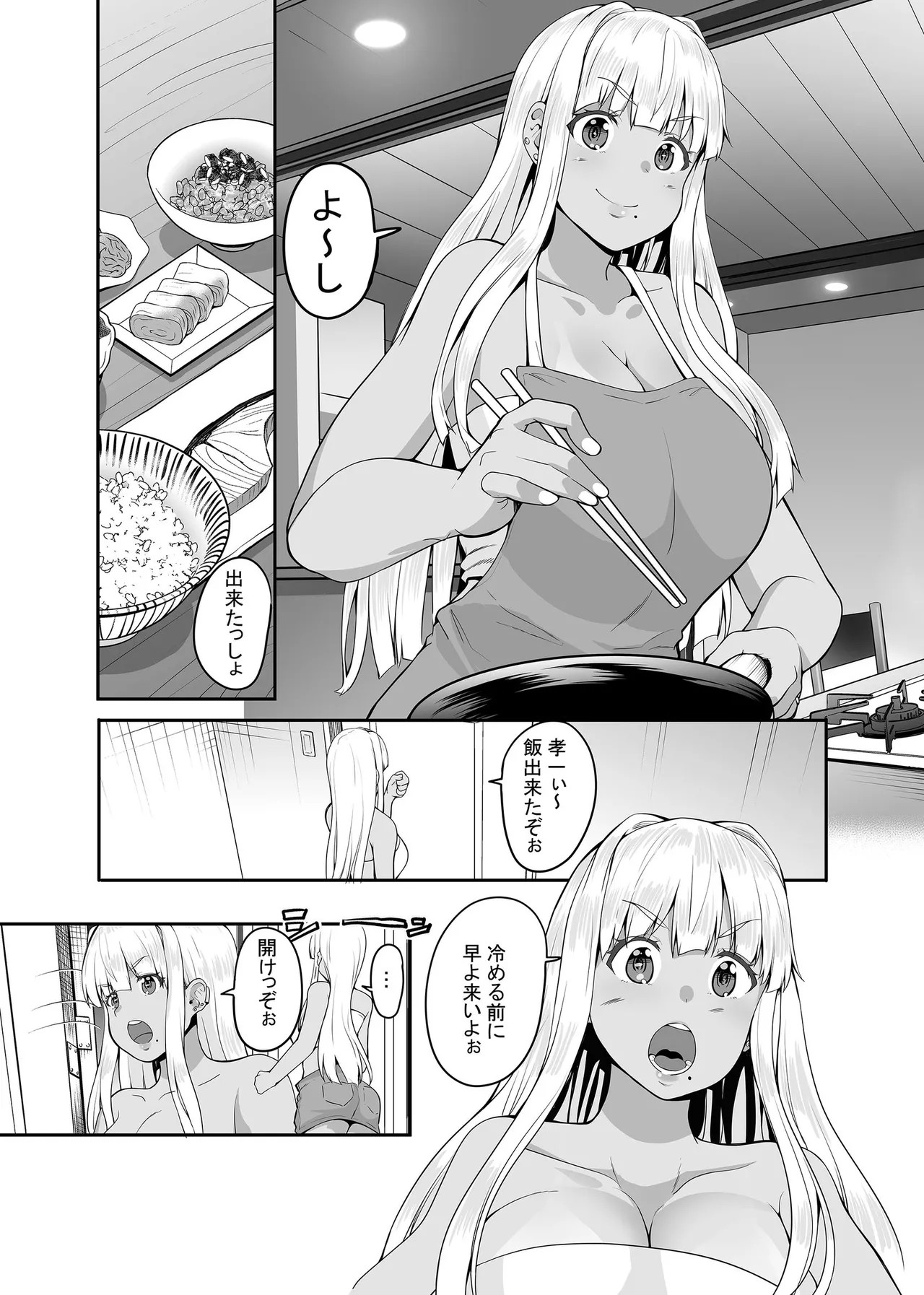 Page 109
