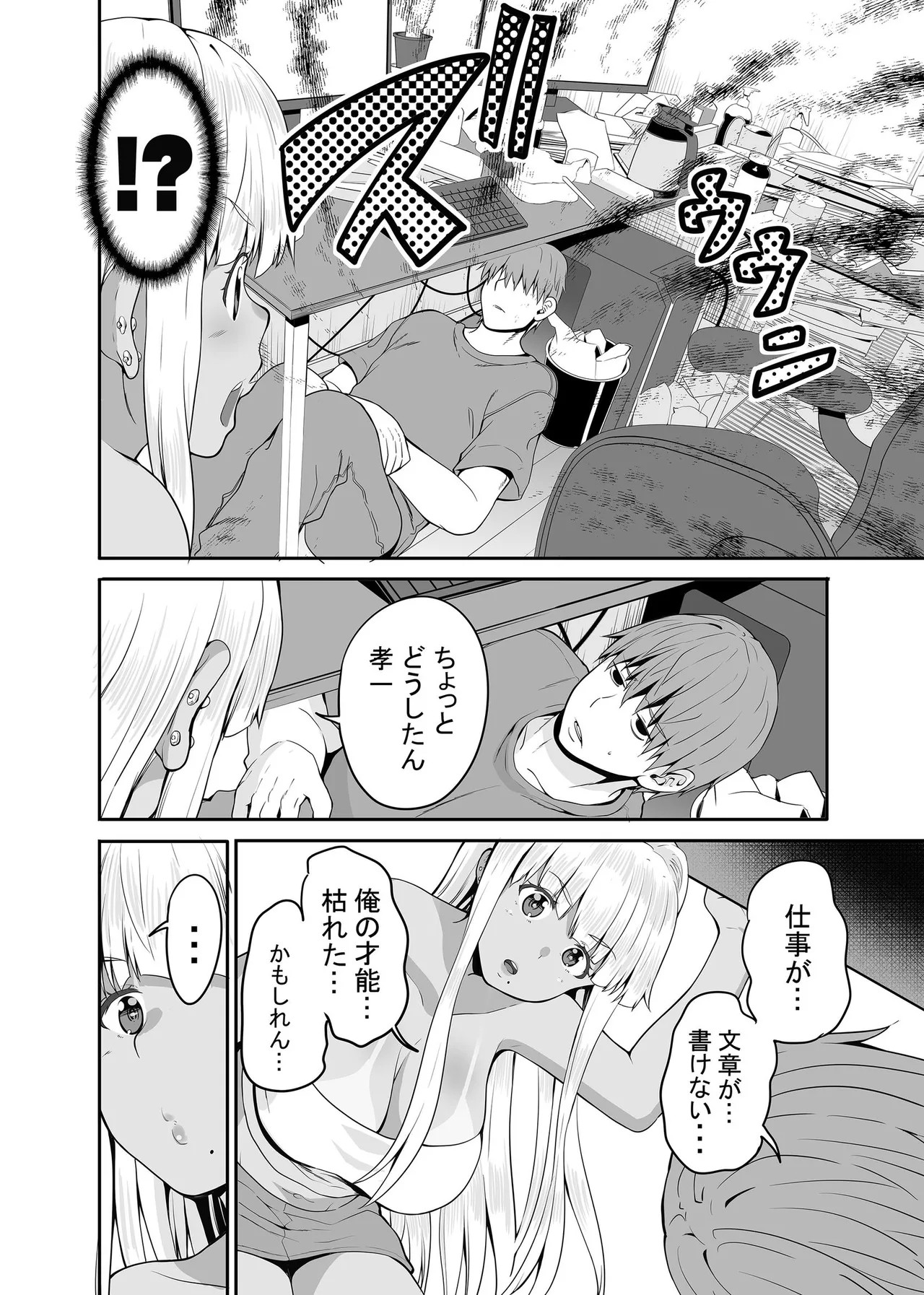 Page 110