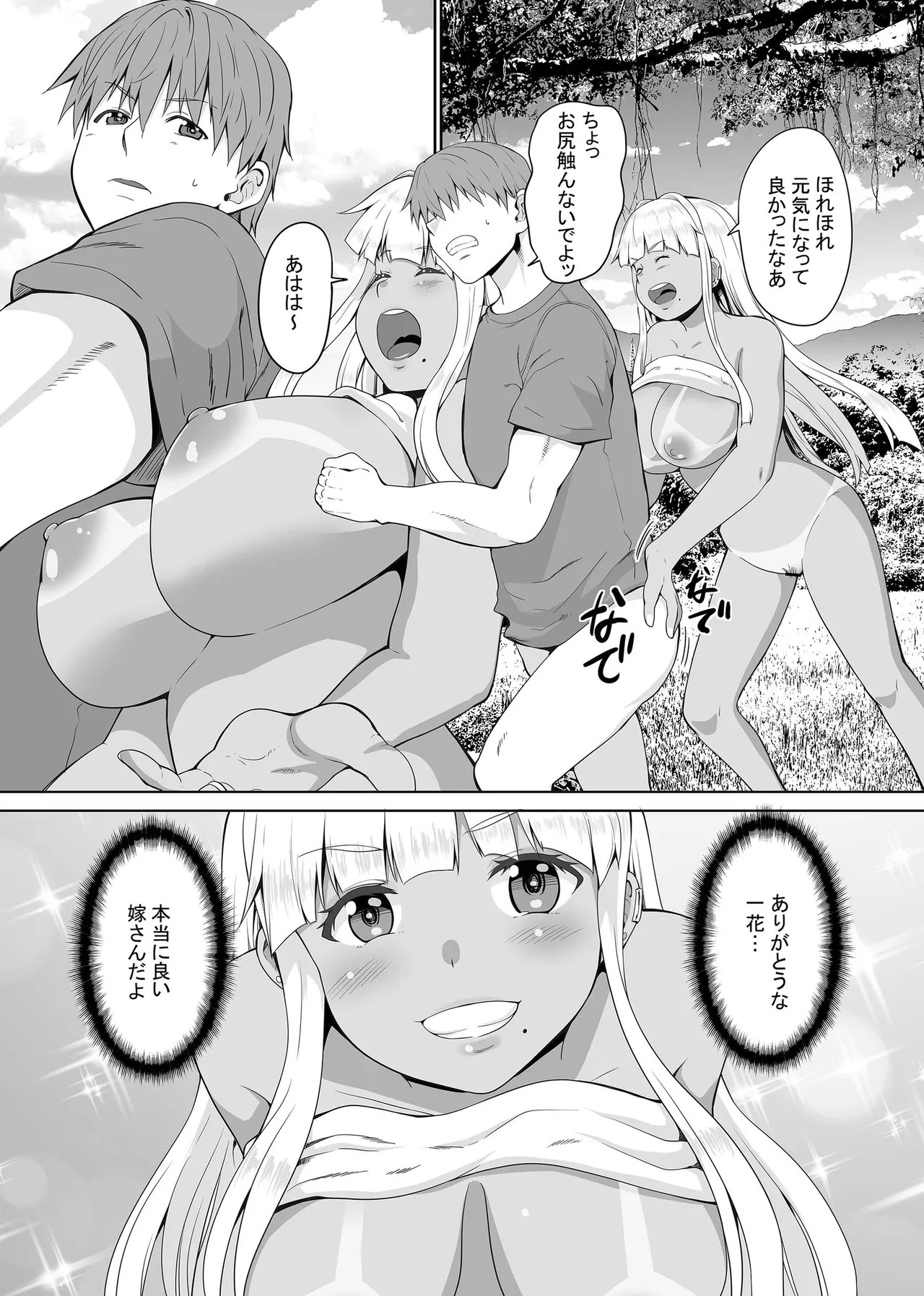 Page 128