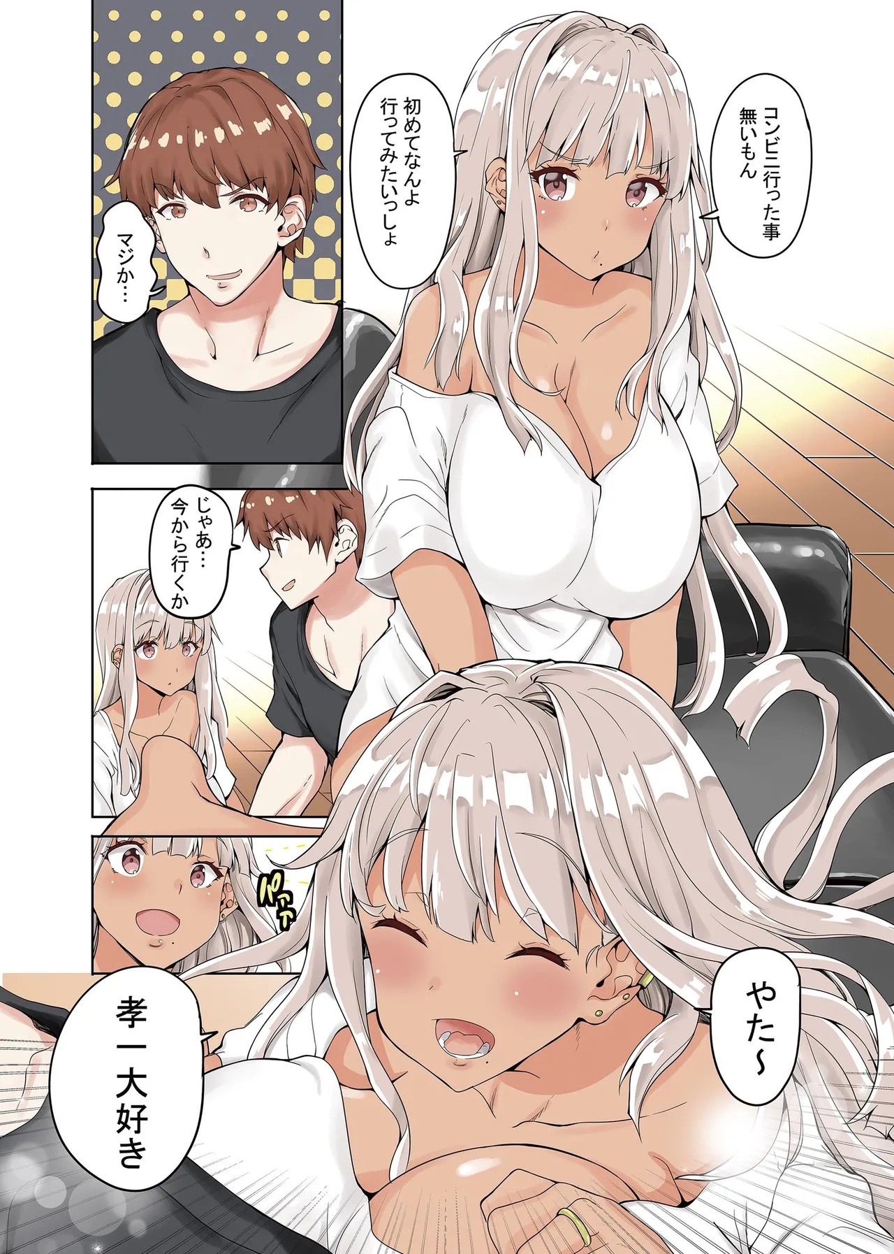 Page 142
