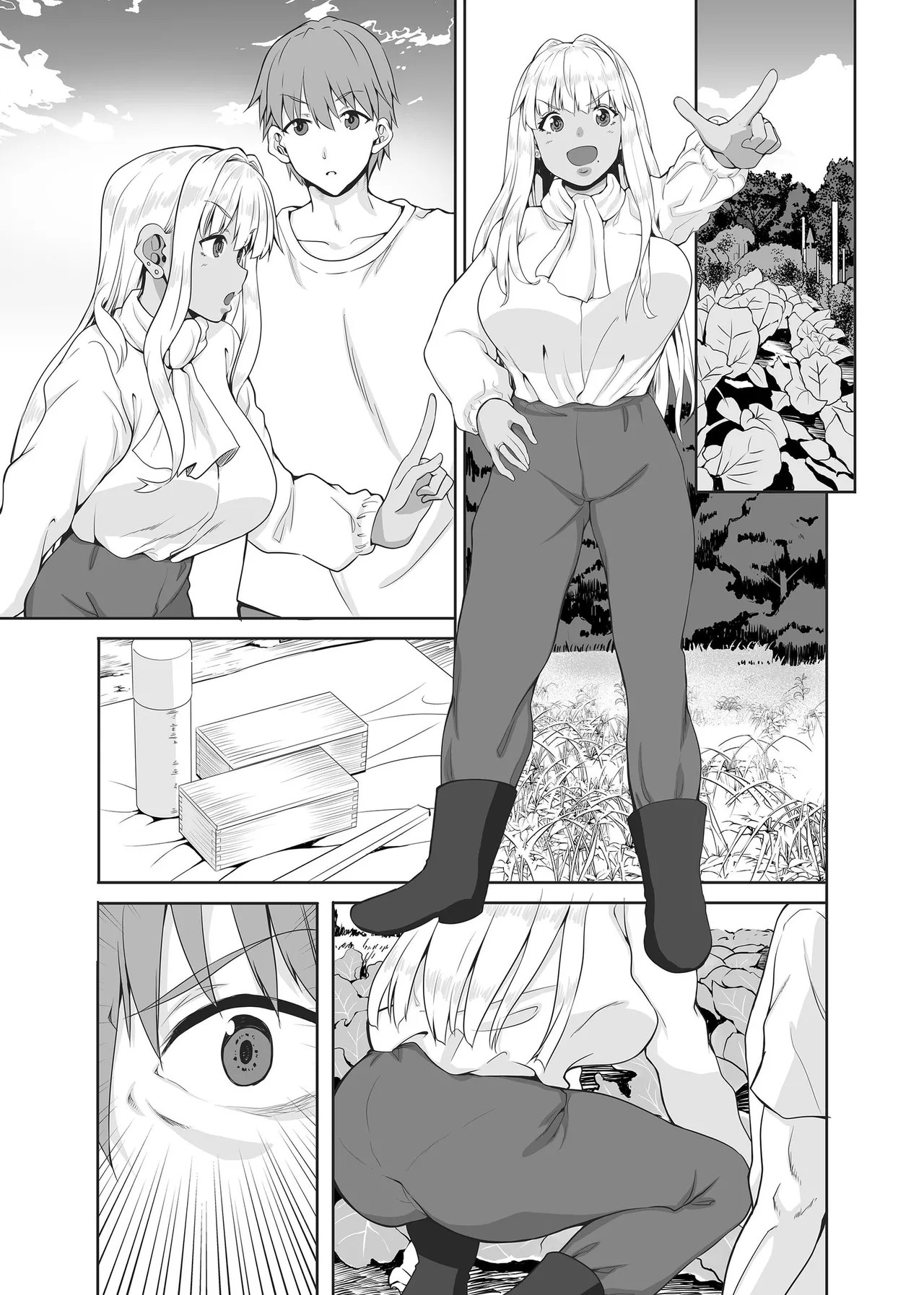Page 191