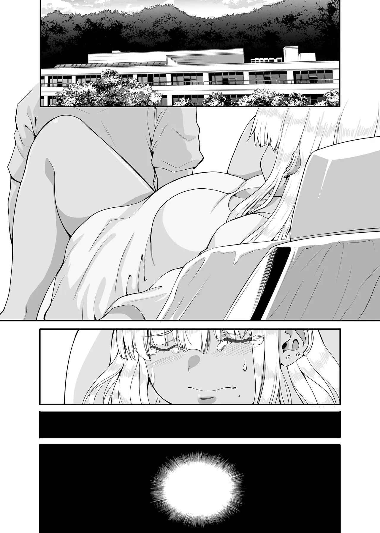 Page 232