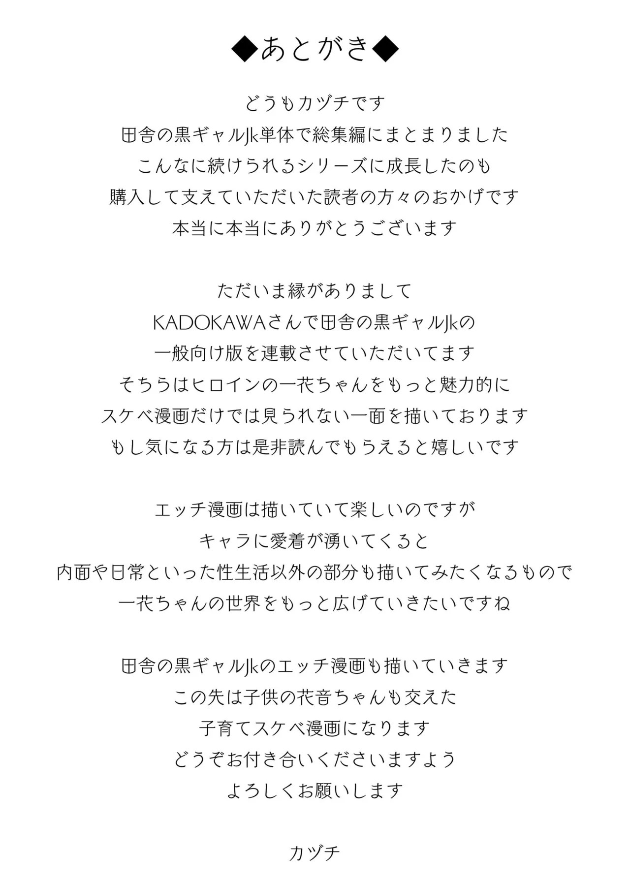 Page 299