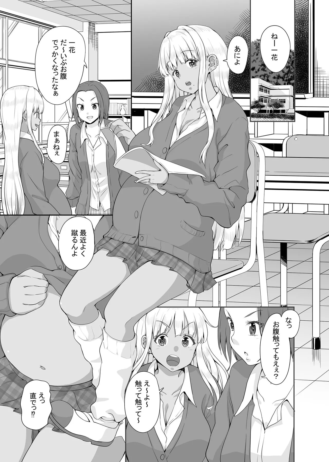 Page 73