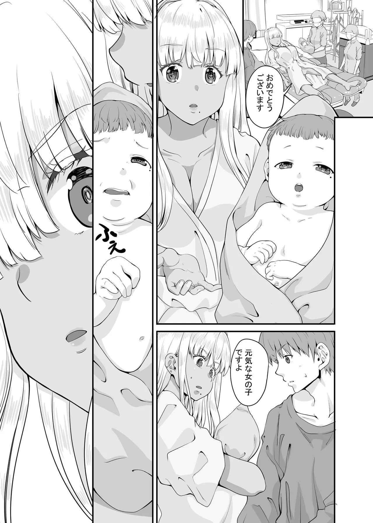 Page 87