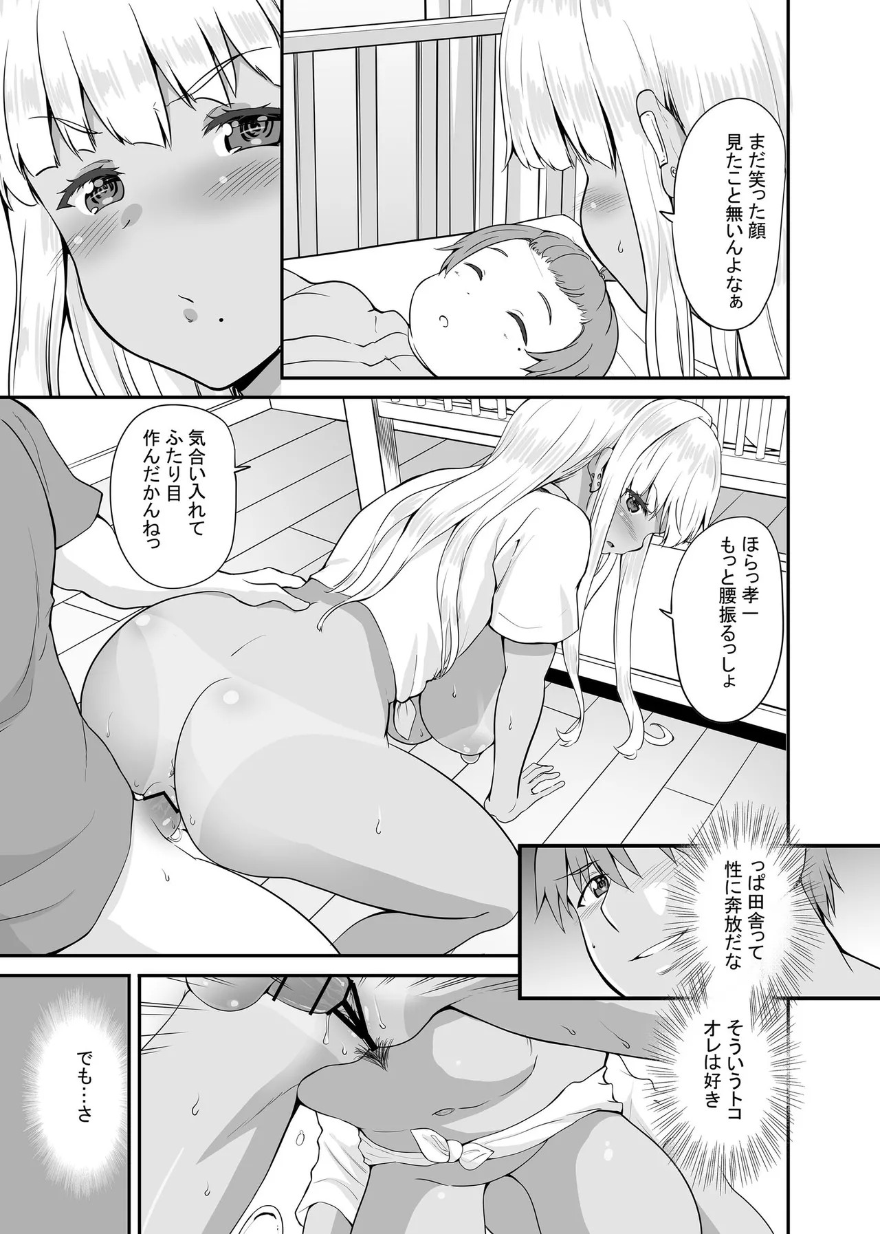 Page 95