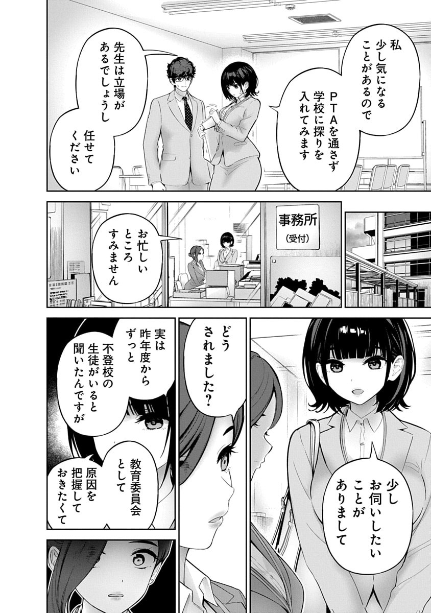 Page 114