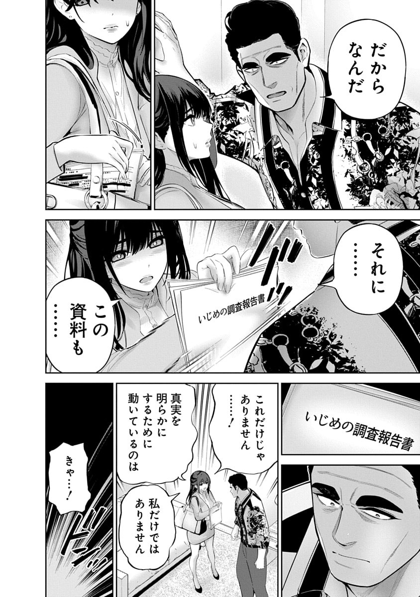 Page 120
