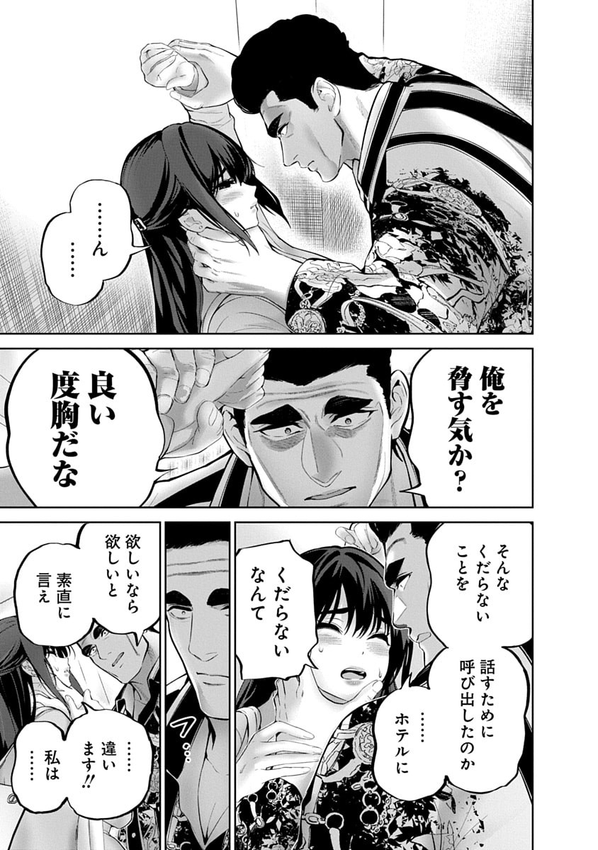 Page 121