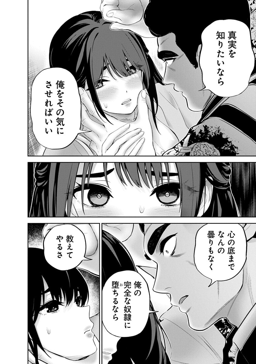 Page 122