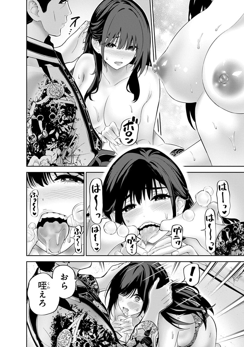 Page 124