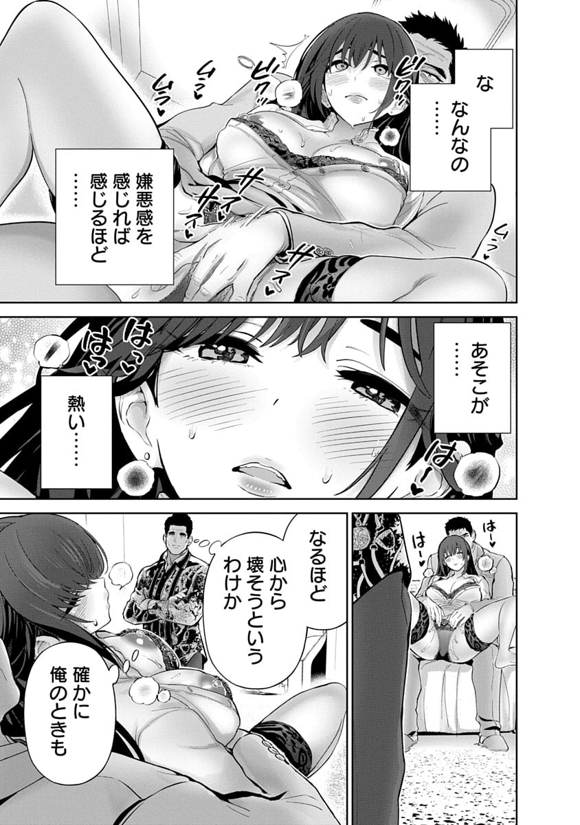 Page 151
