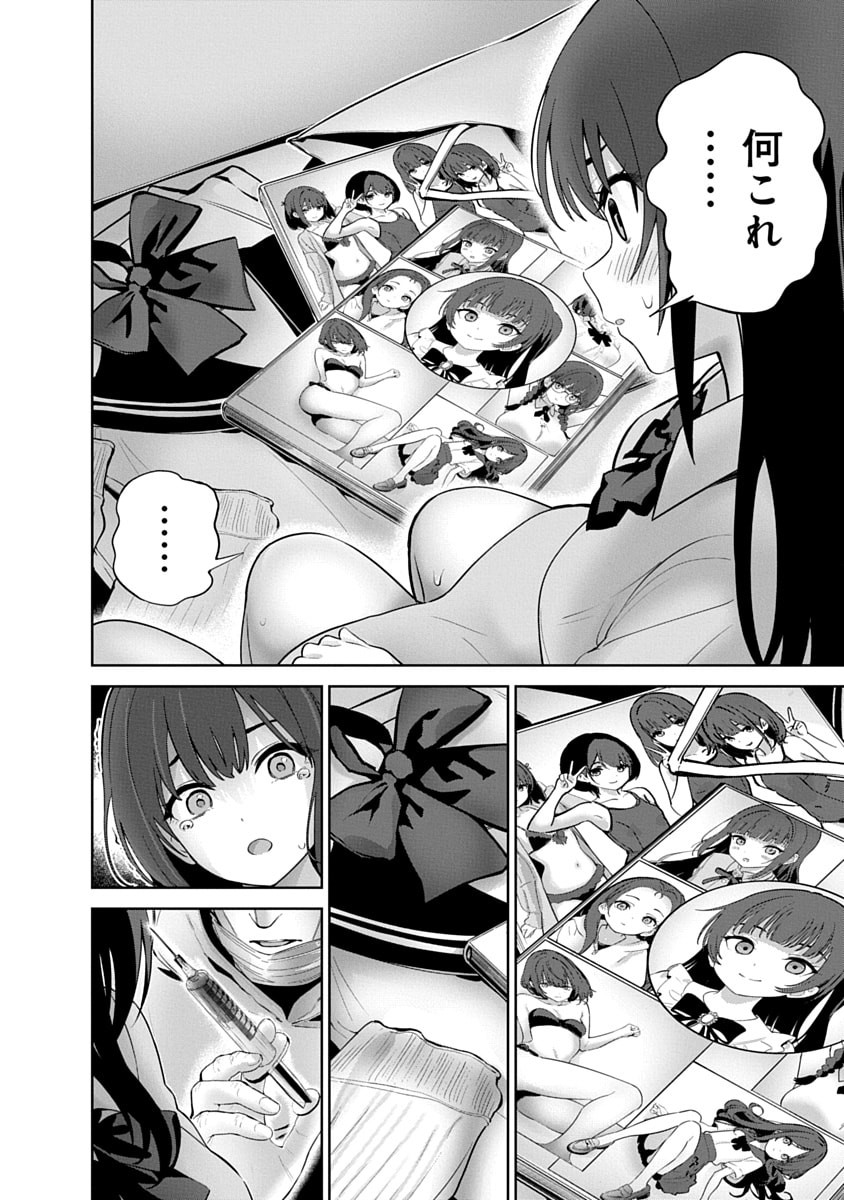 Page 168