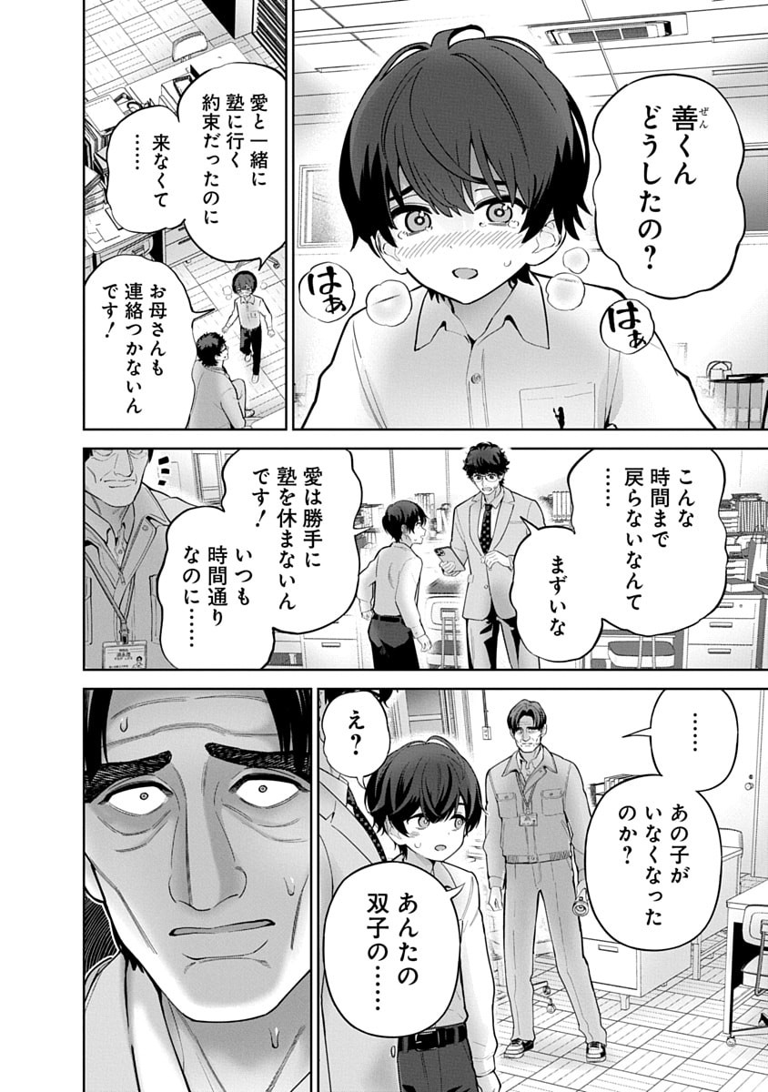 Page 170