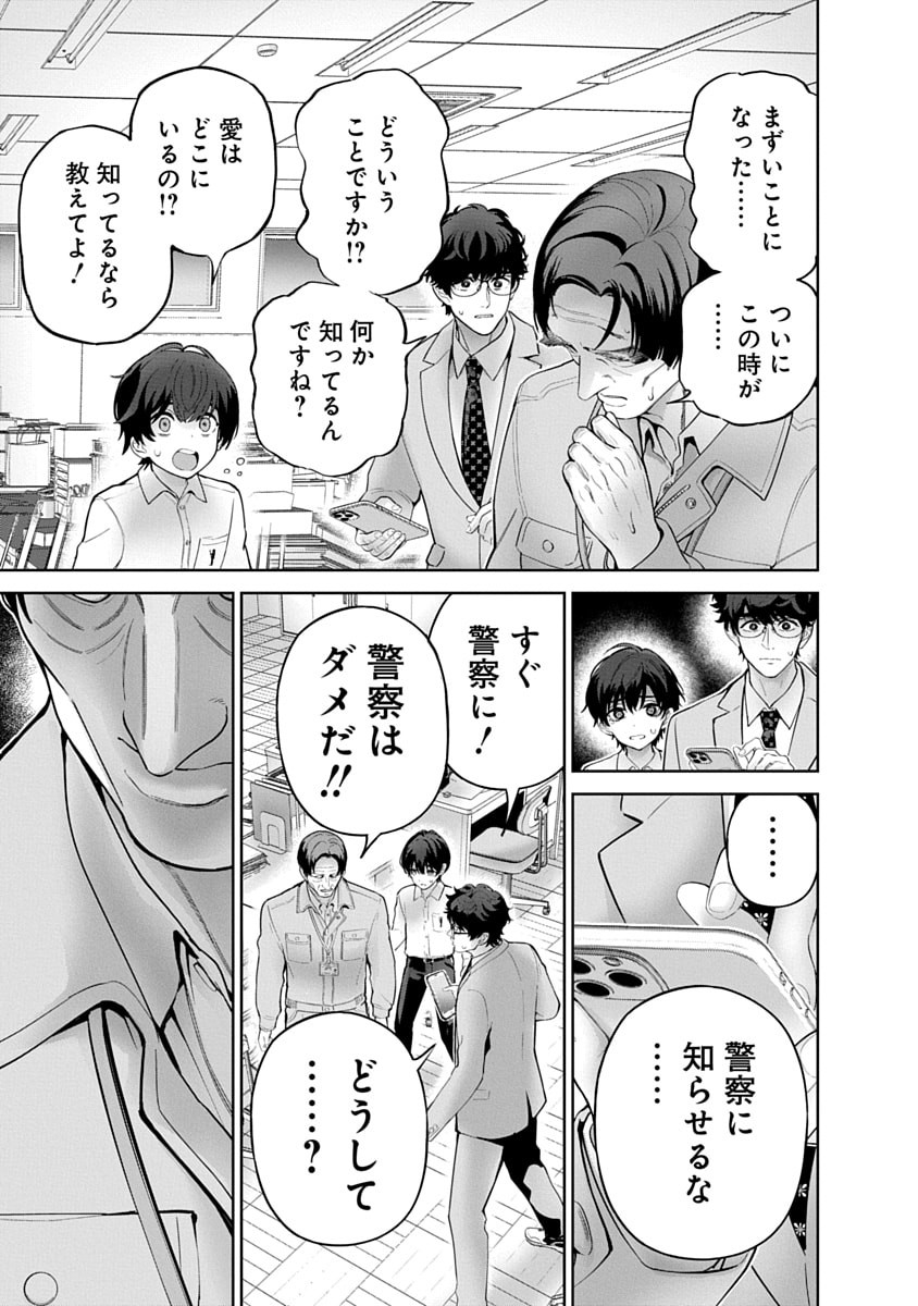 Page 171