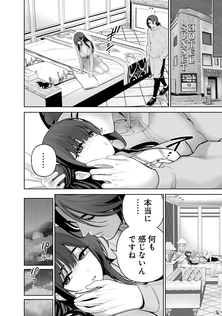 Page 176