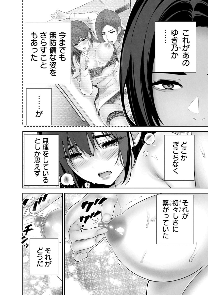 Page 178
