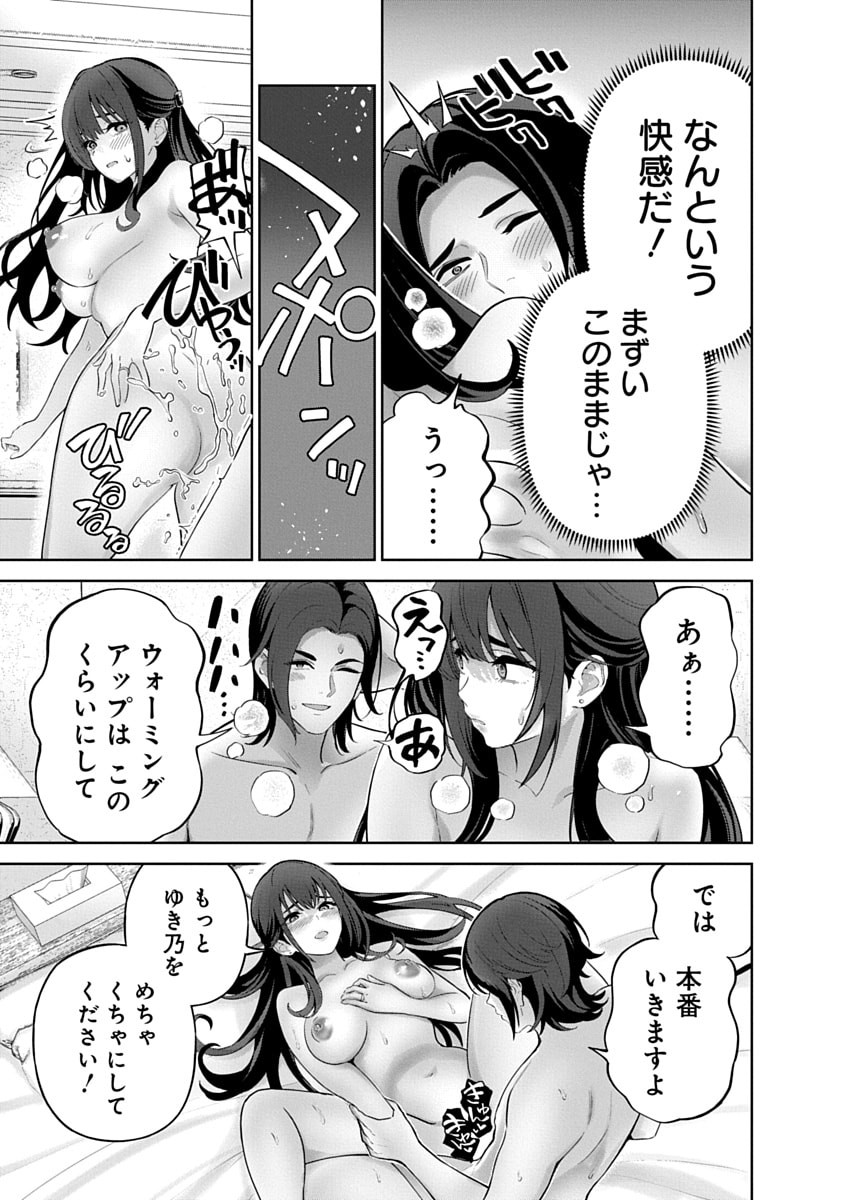 Page 183