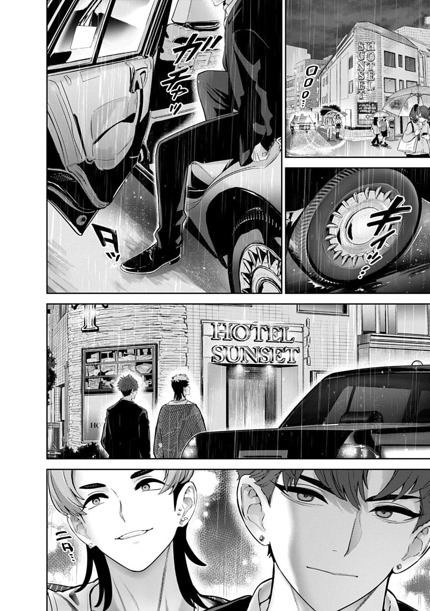 Page 192