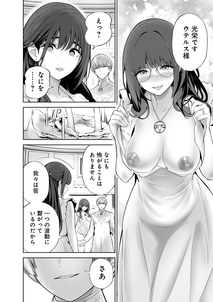 Page 66