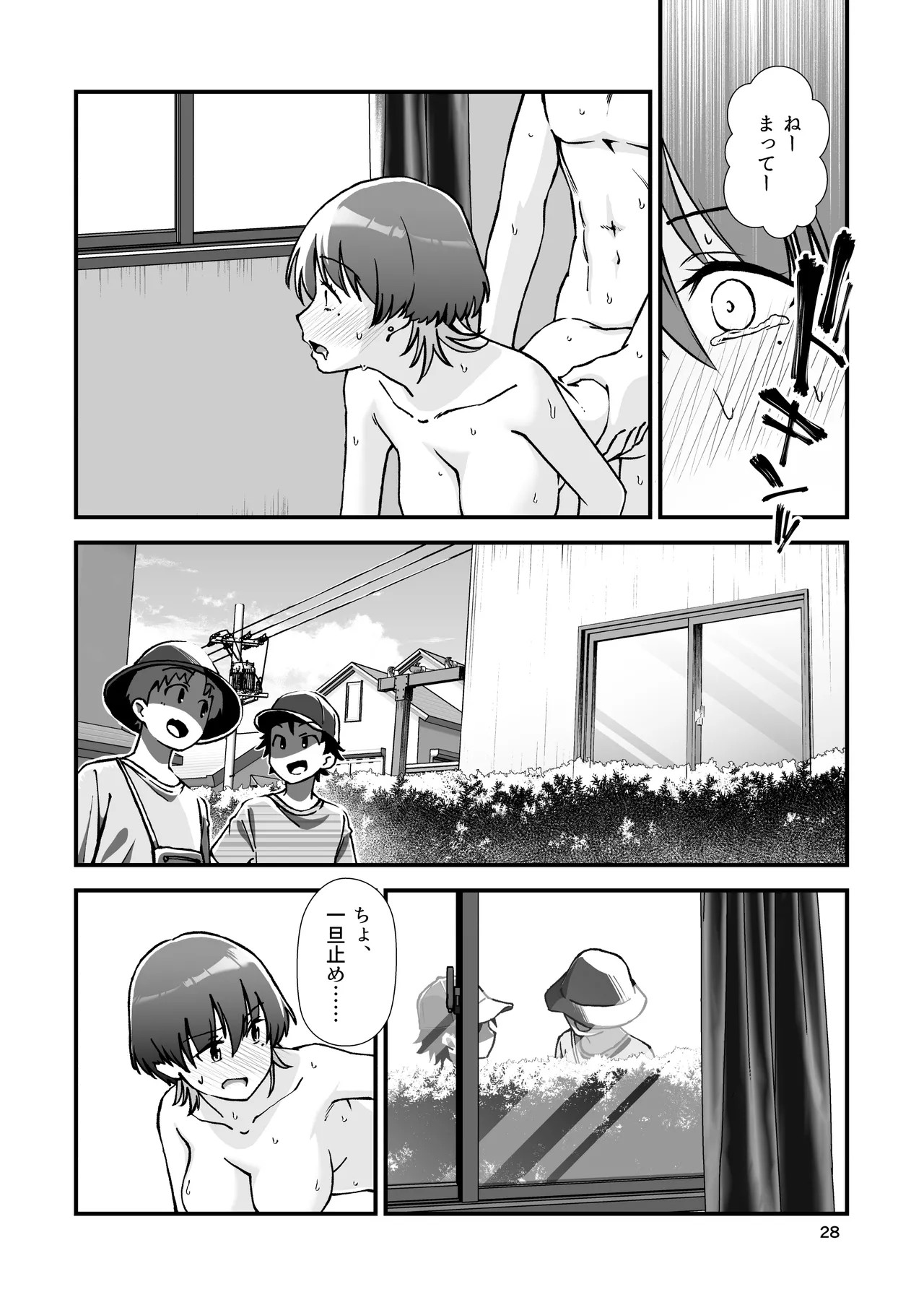 Page 29