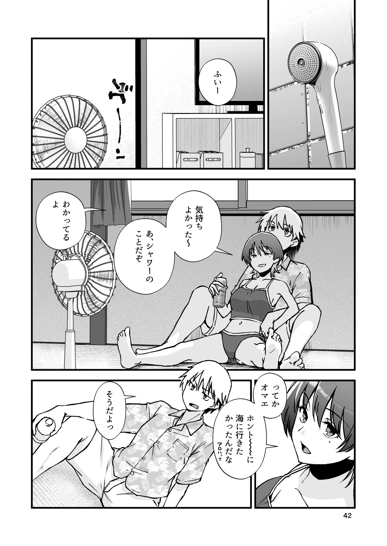 Page 43