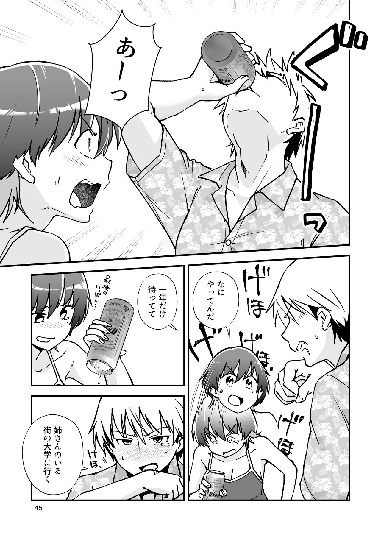 Page 46