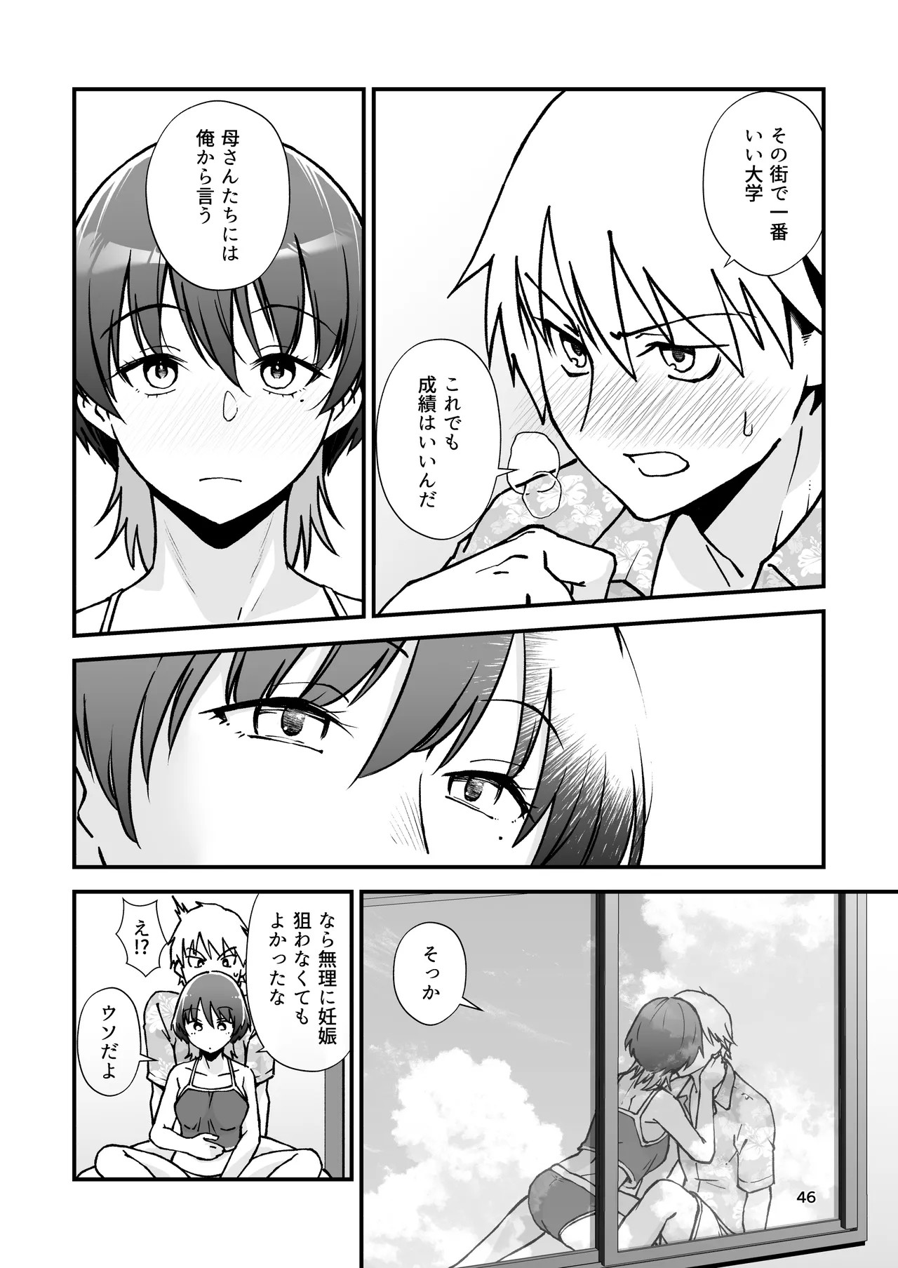 Page 47