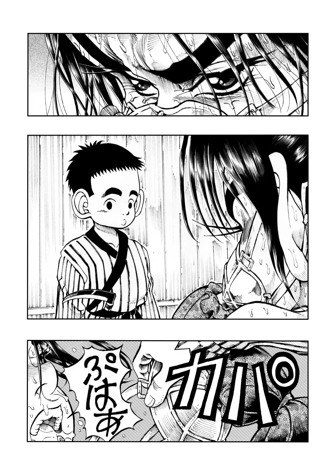 Page 51