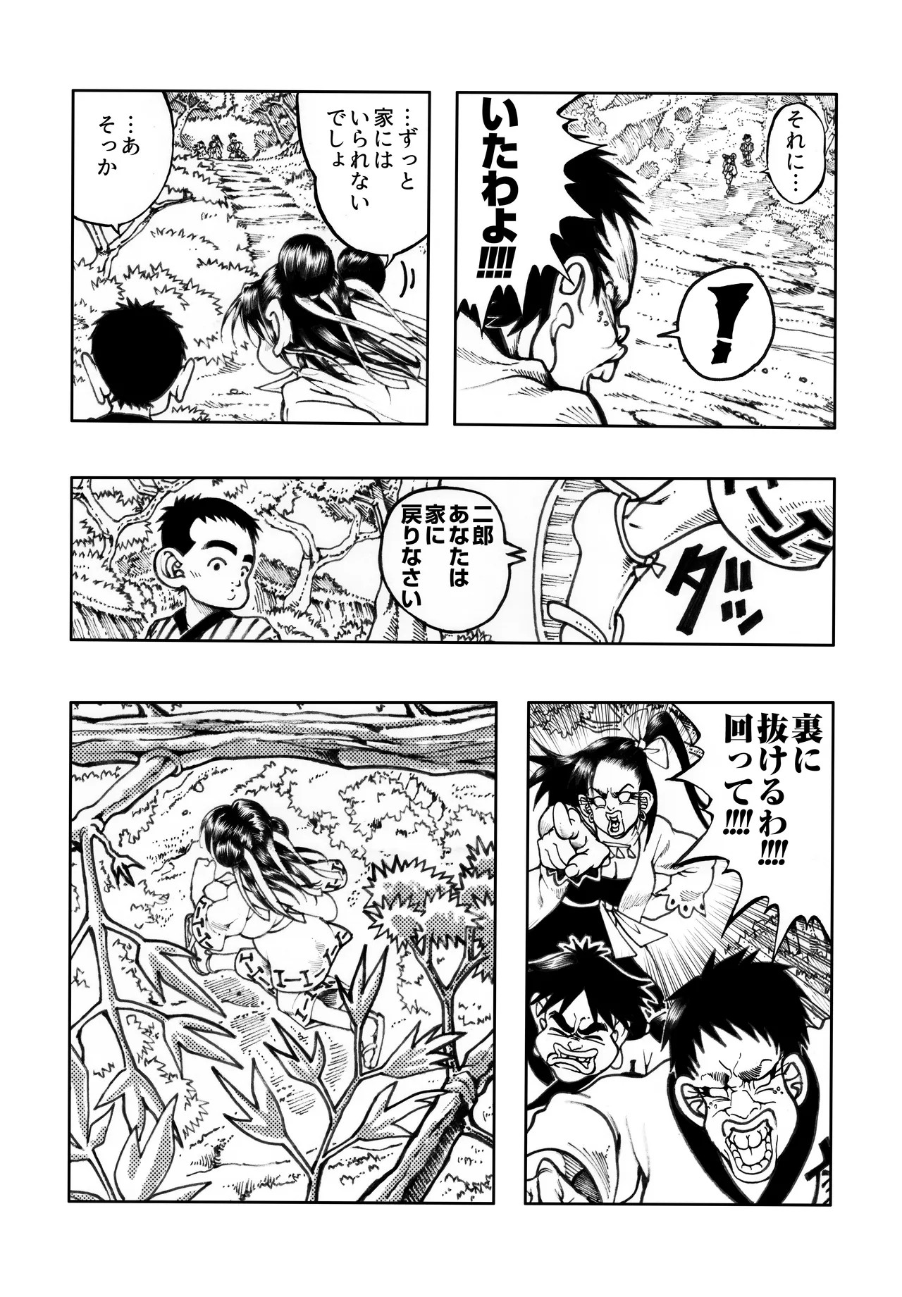 Page 60