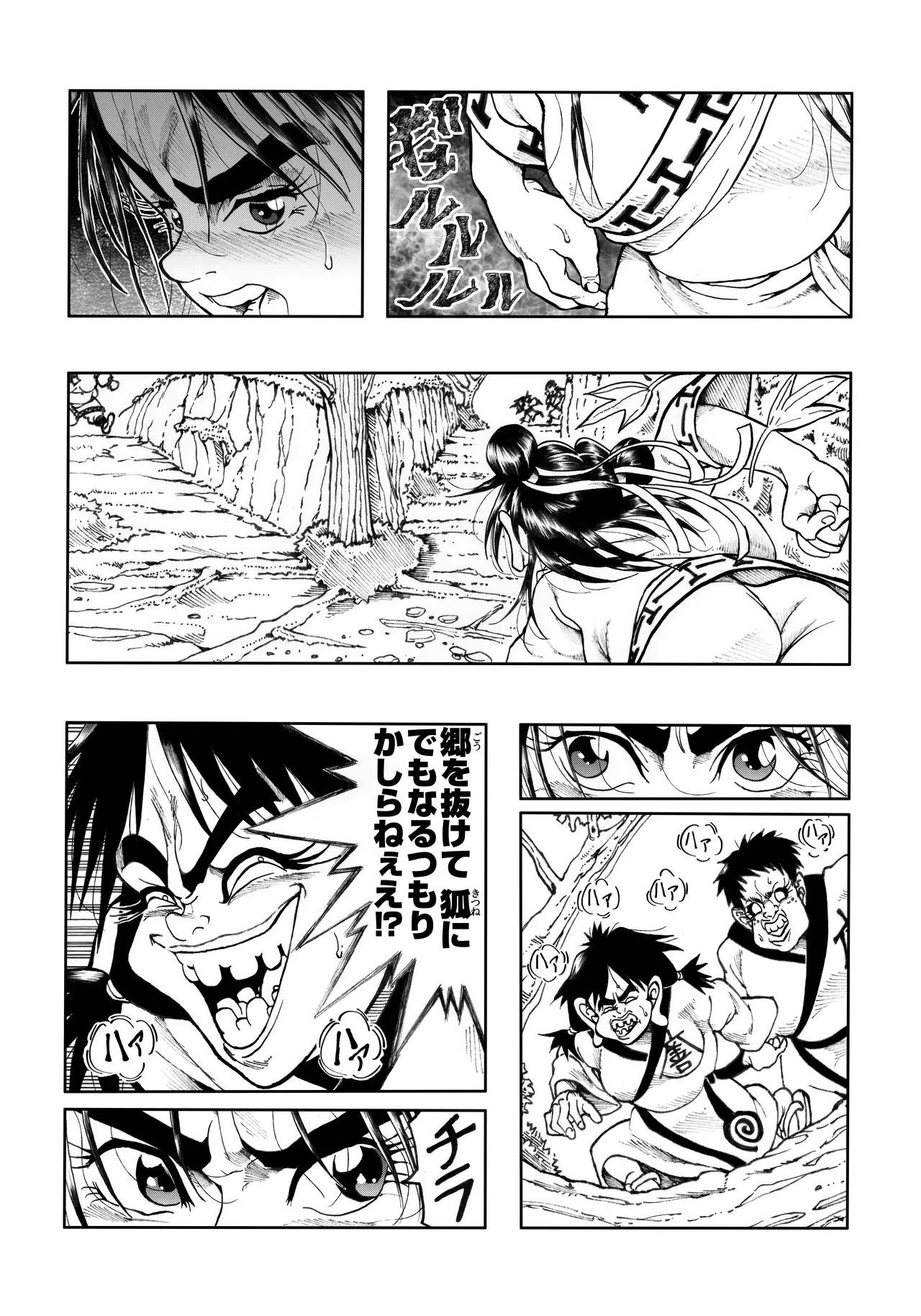 Page 61
