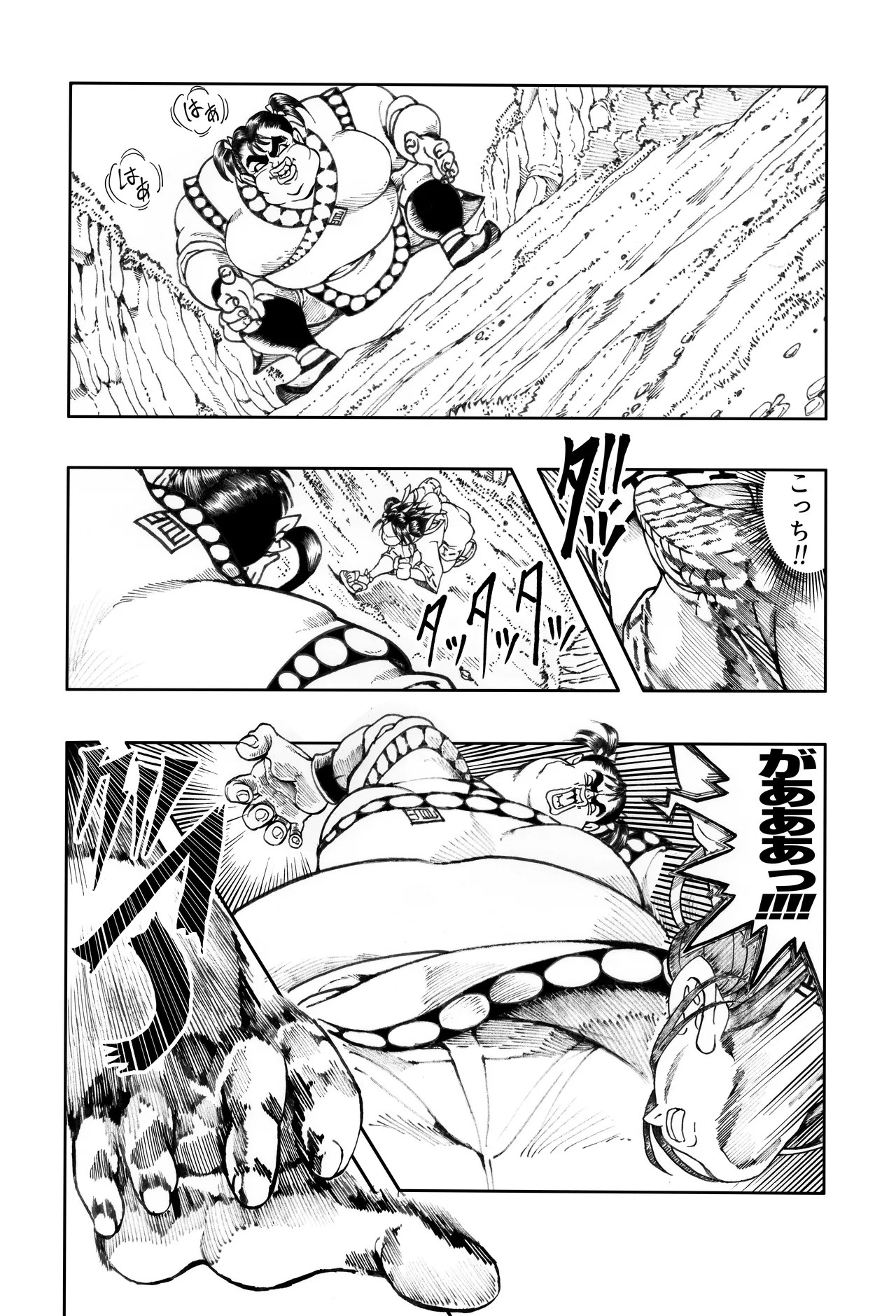 Page 62
