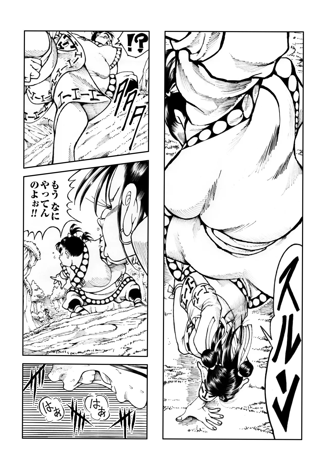Page 63