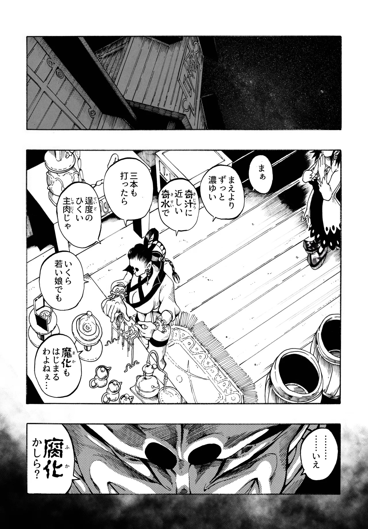 Page 66