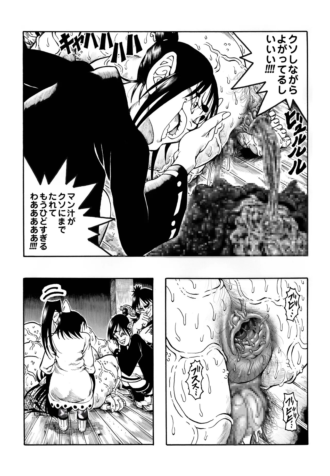 Page 78