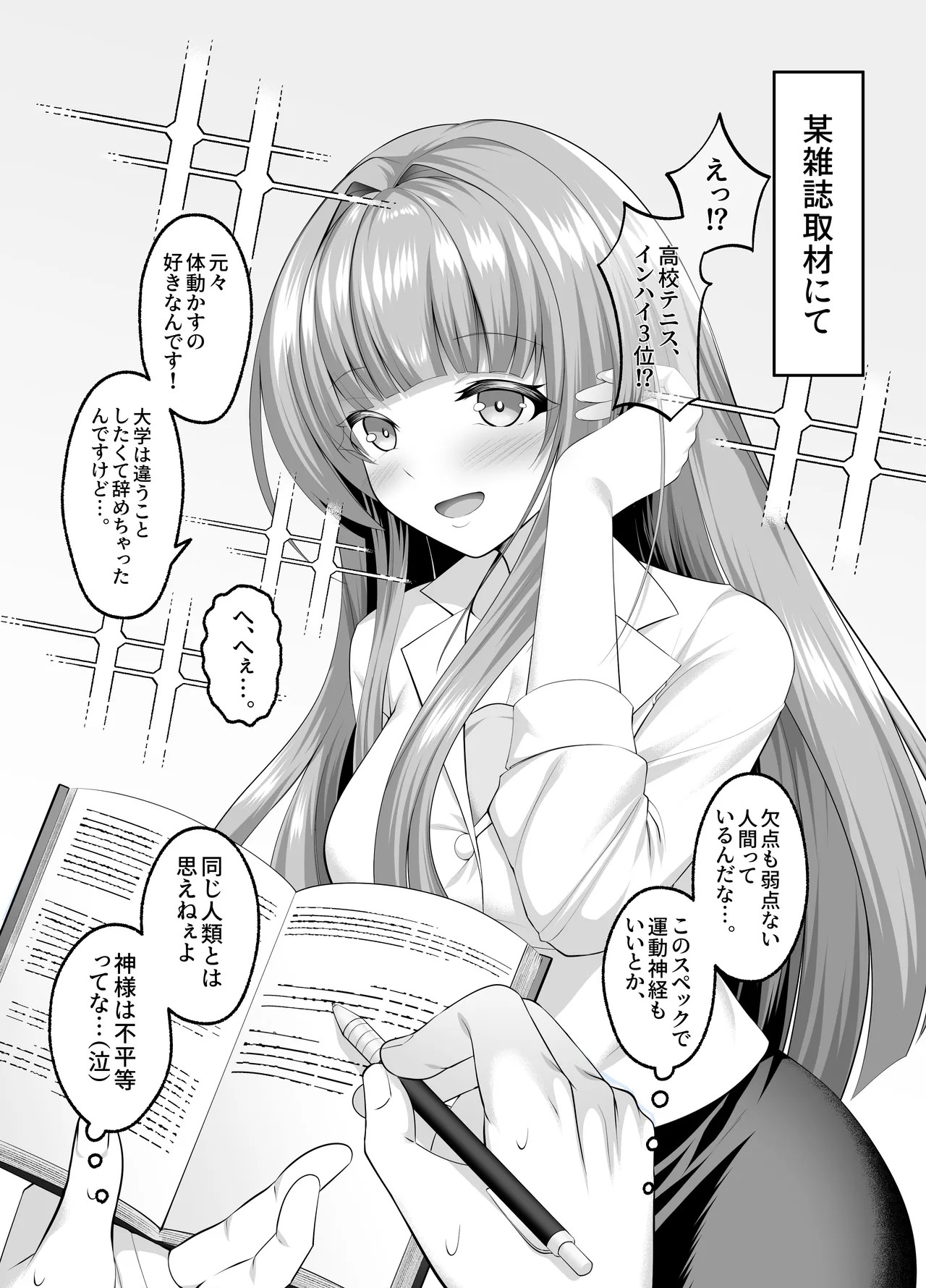 Page 41