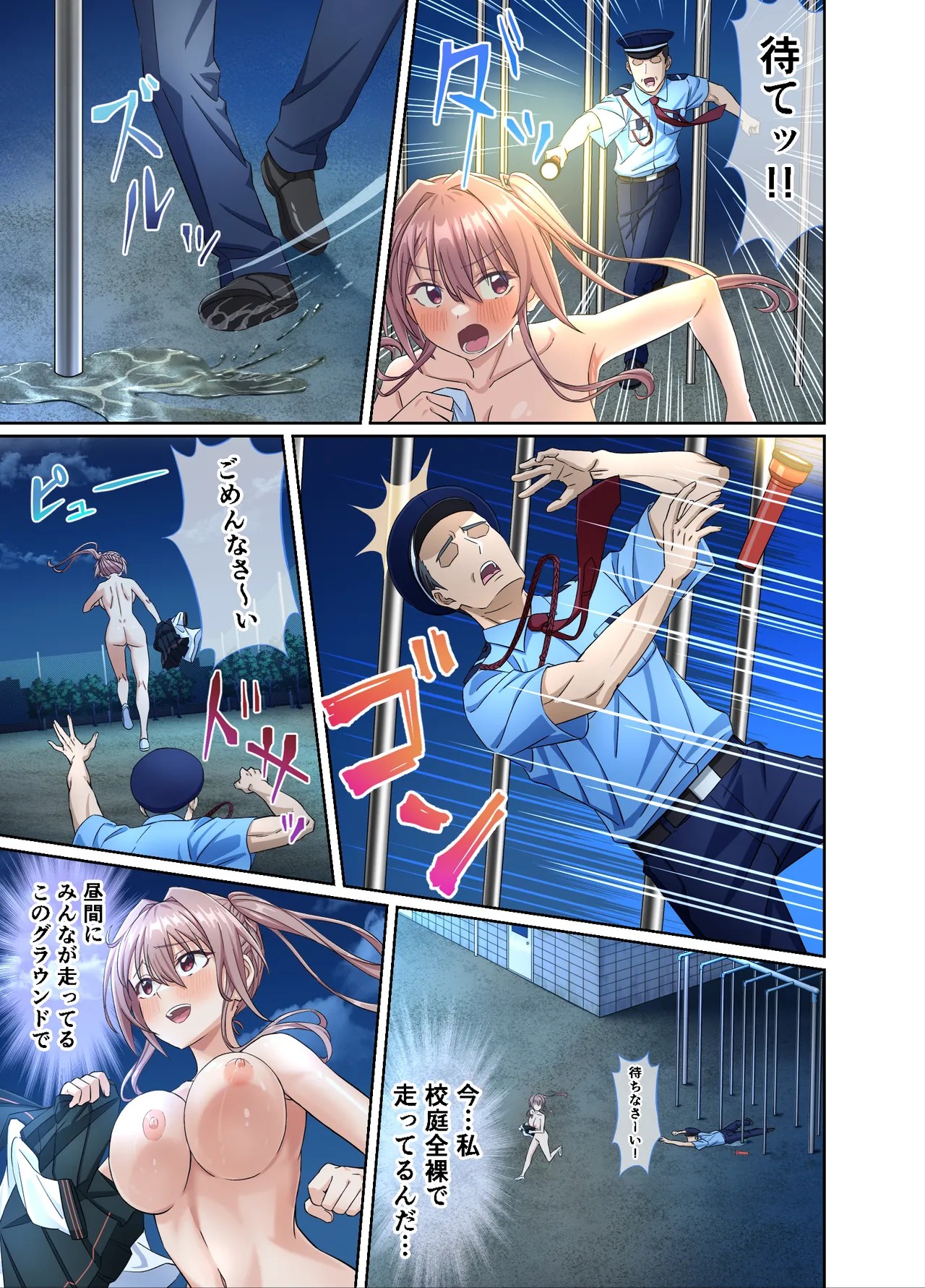 Page 39