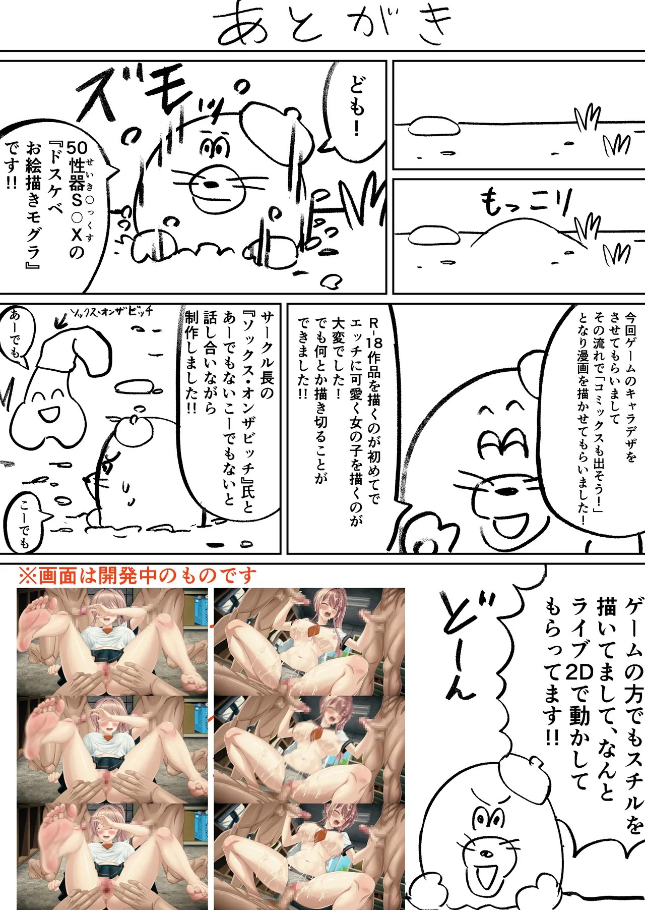Page 39