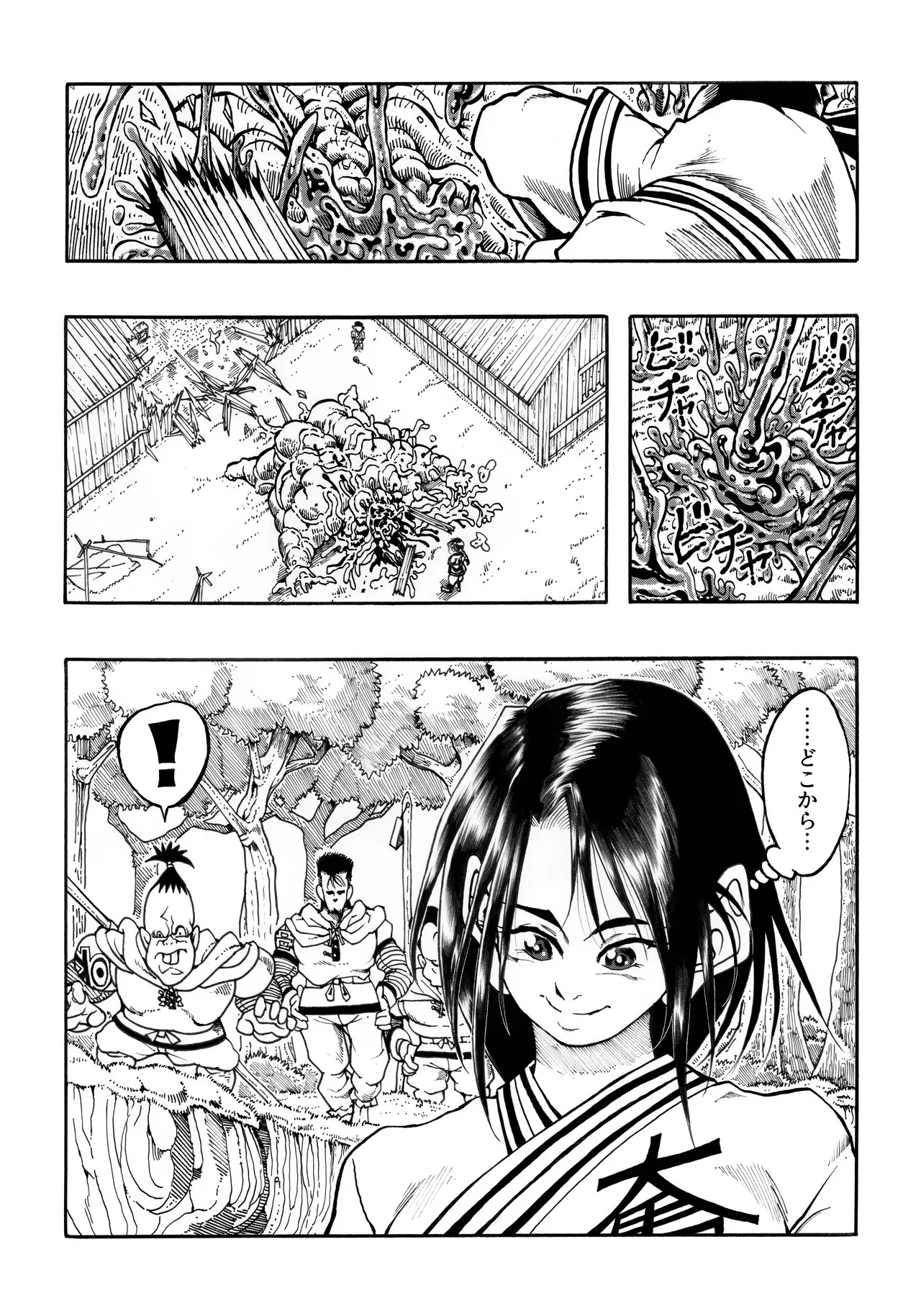 Page 62