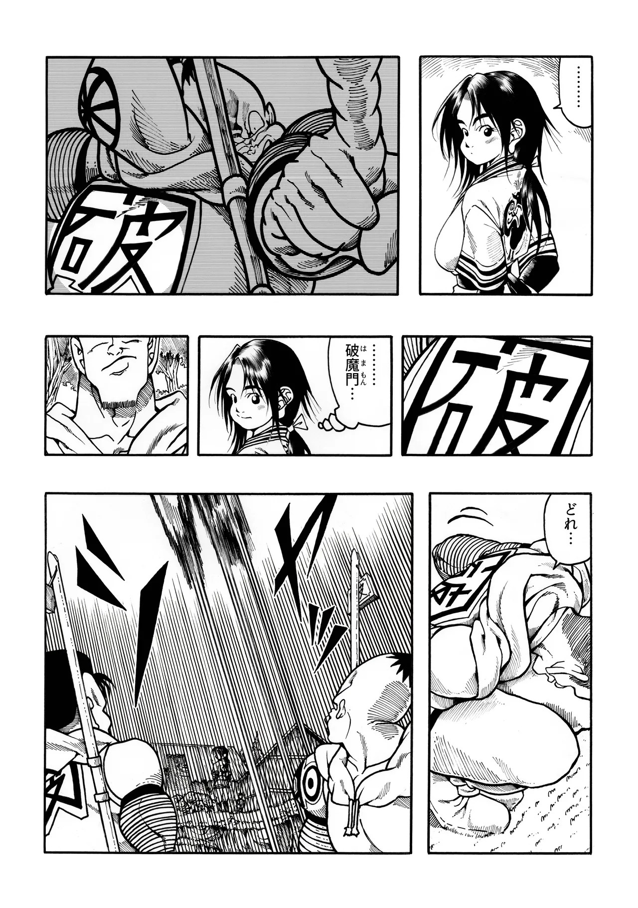Page 64