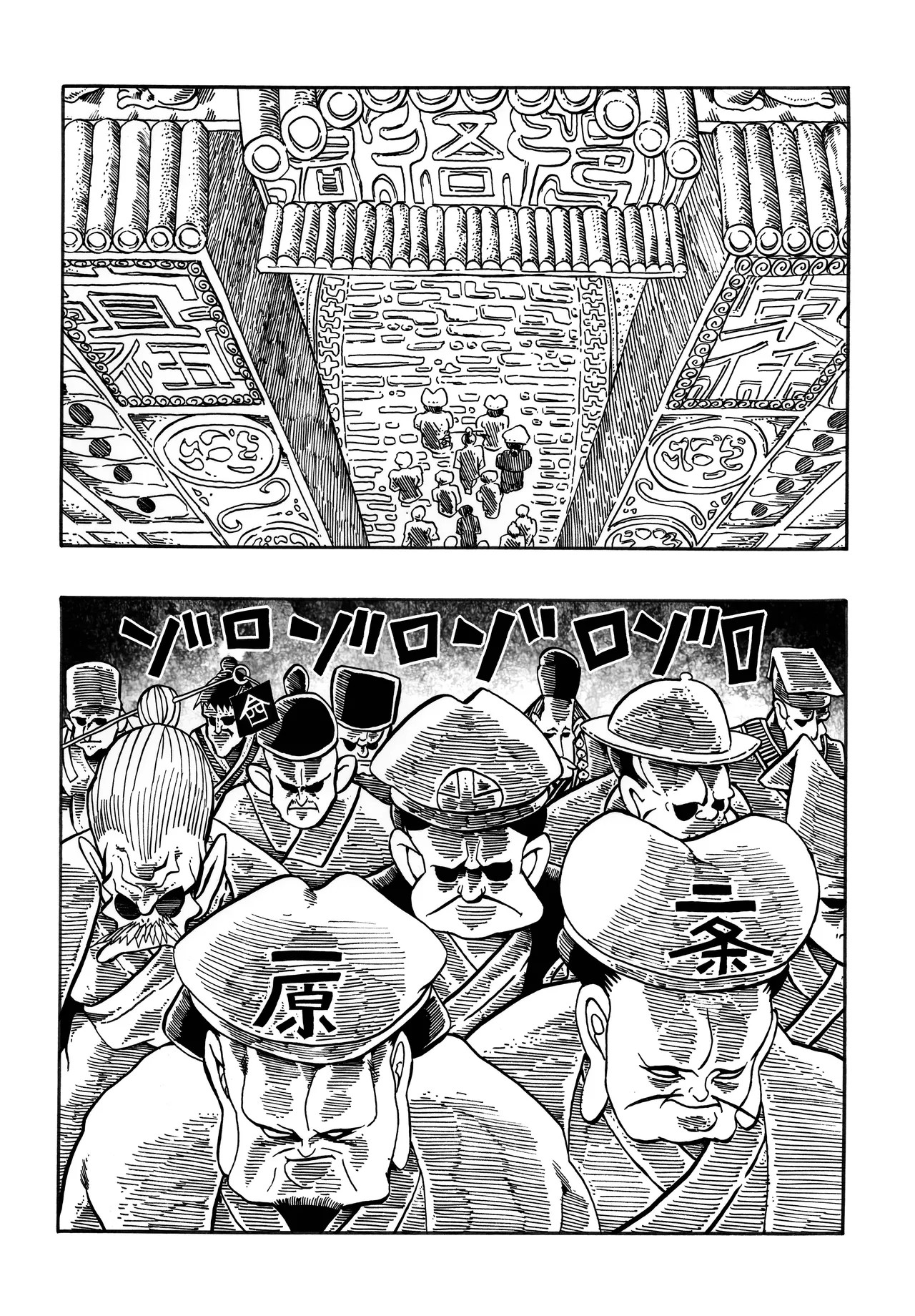 Page 42