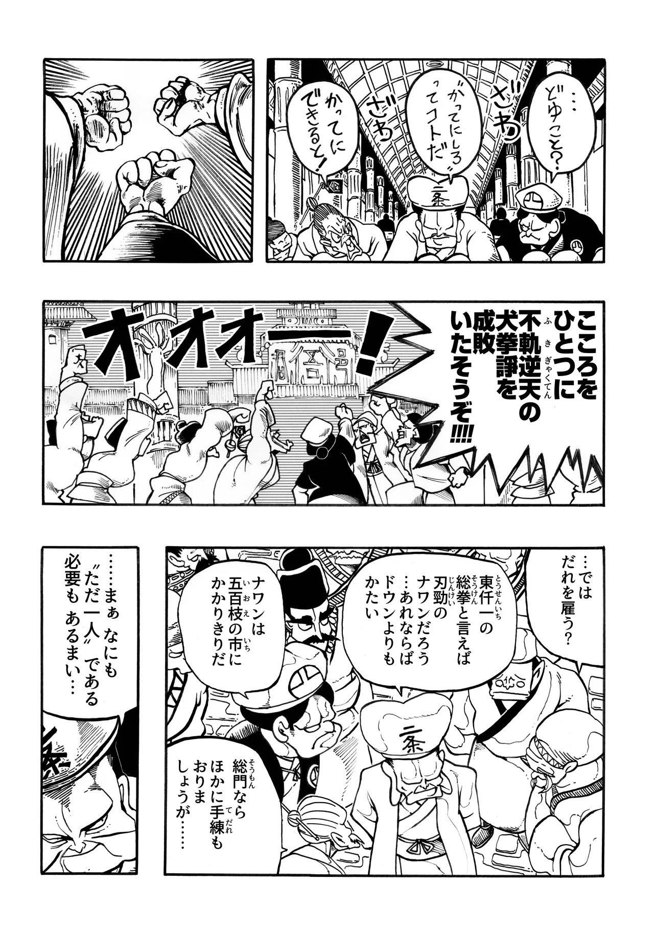 Page 46