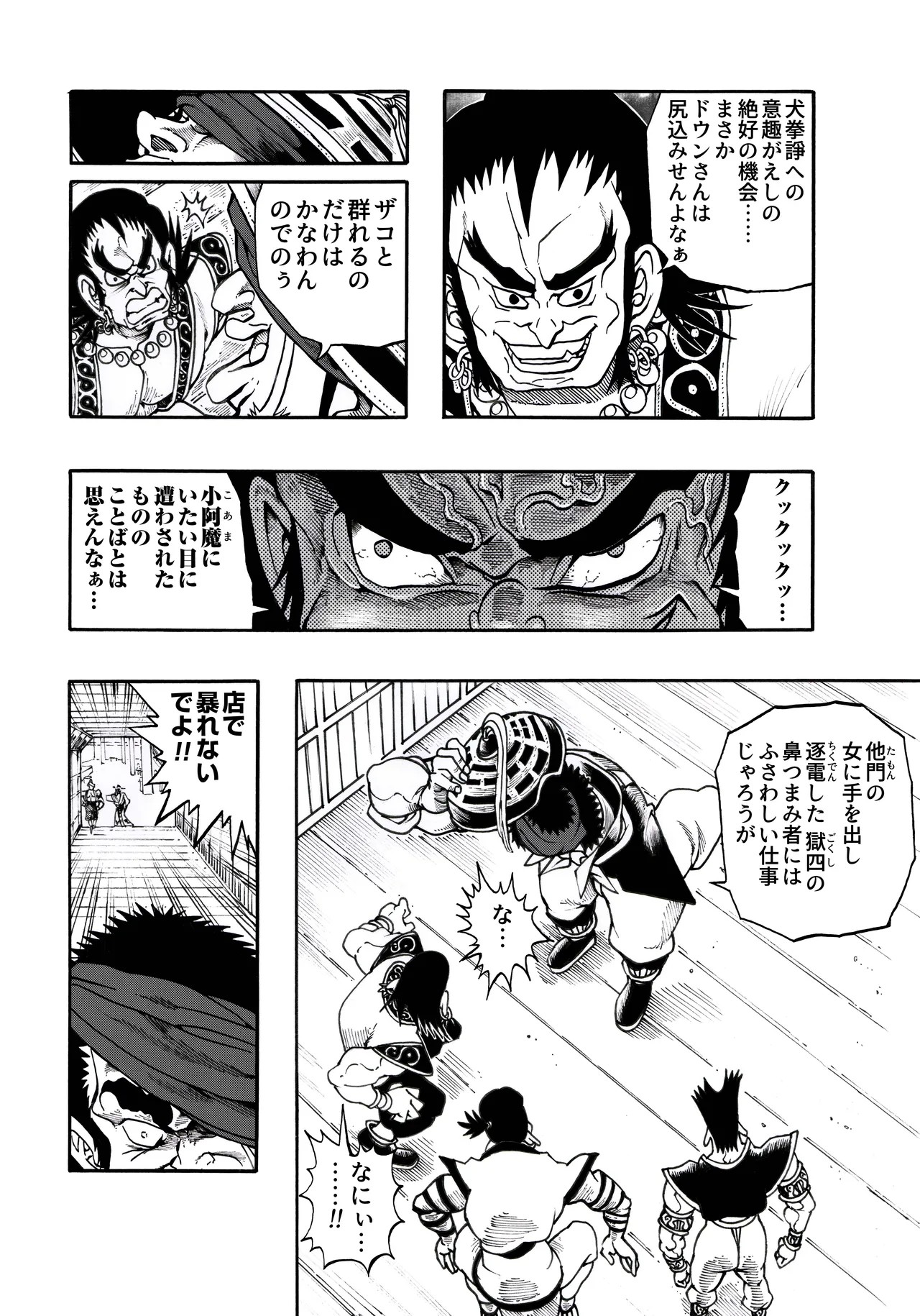 Page 56