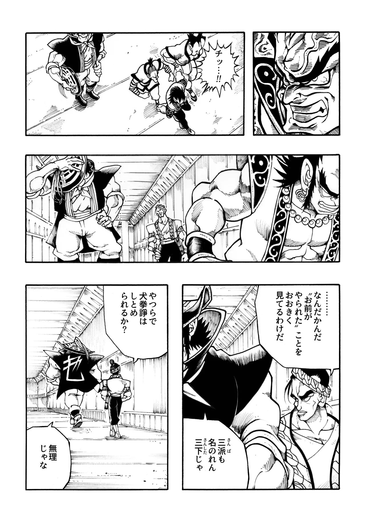 Page 57