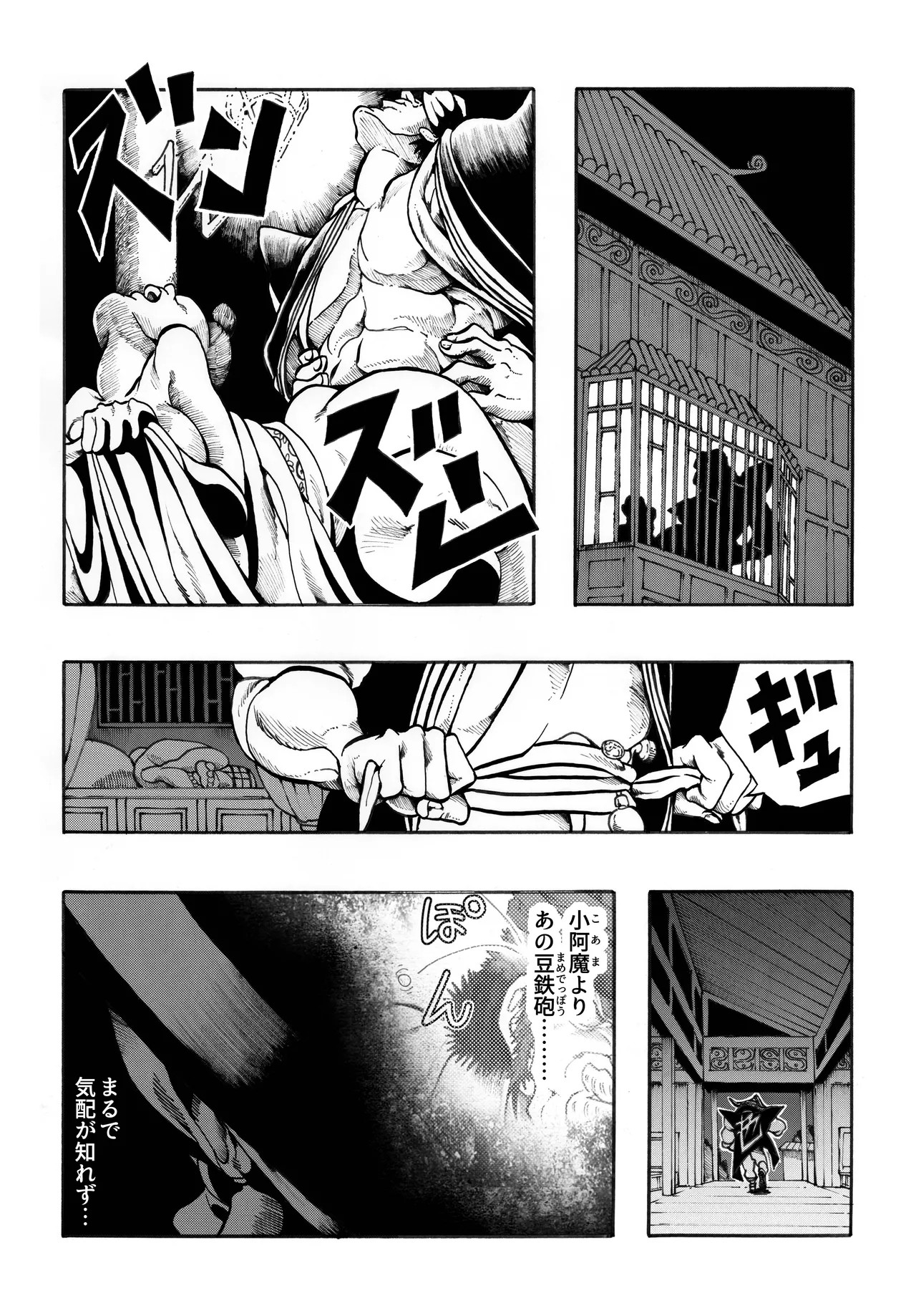Page 58