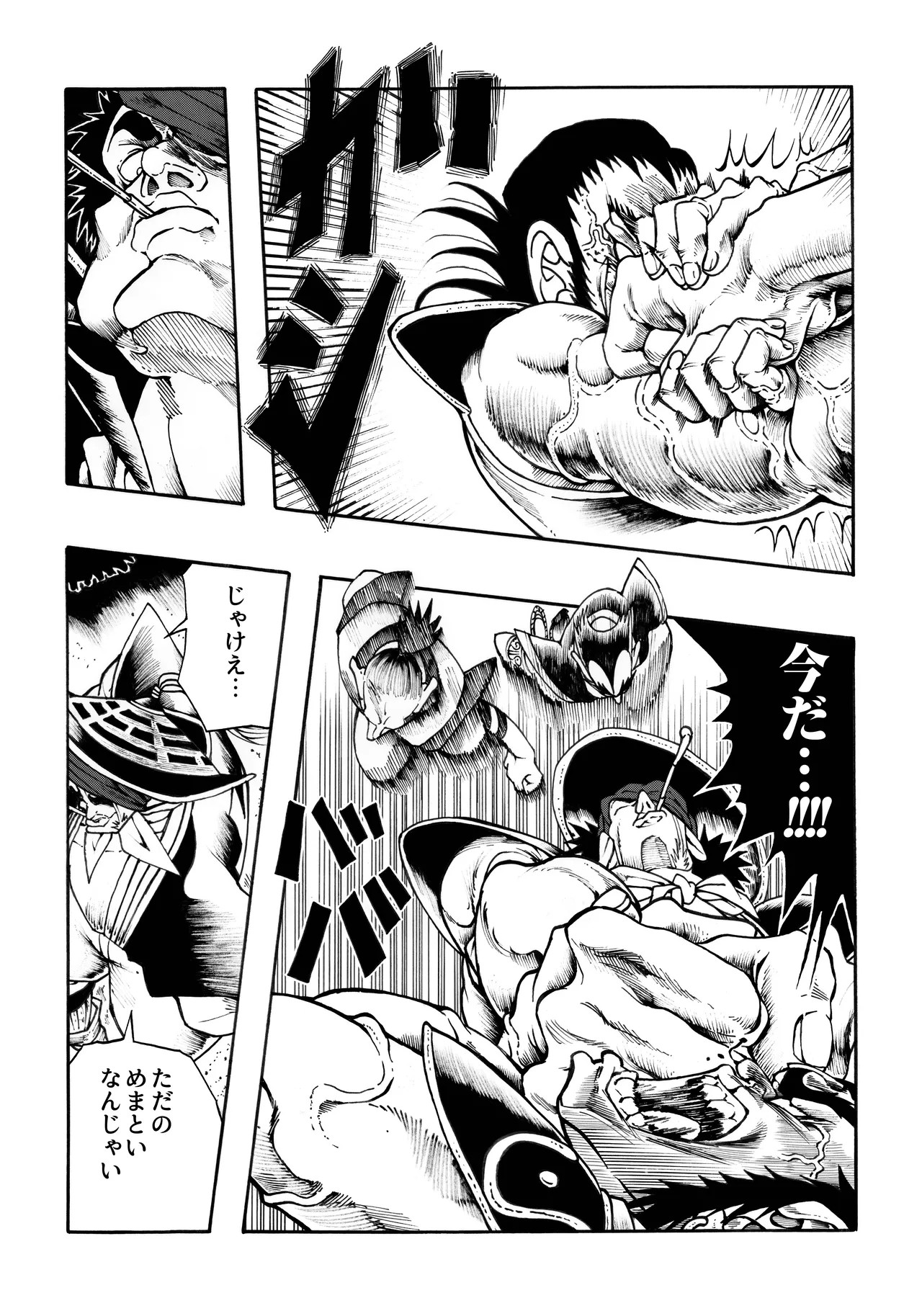 Page 61