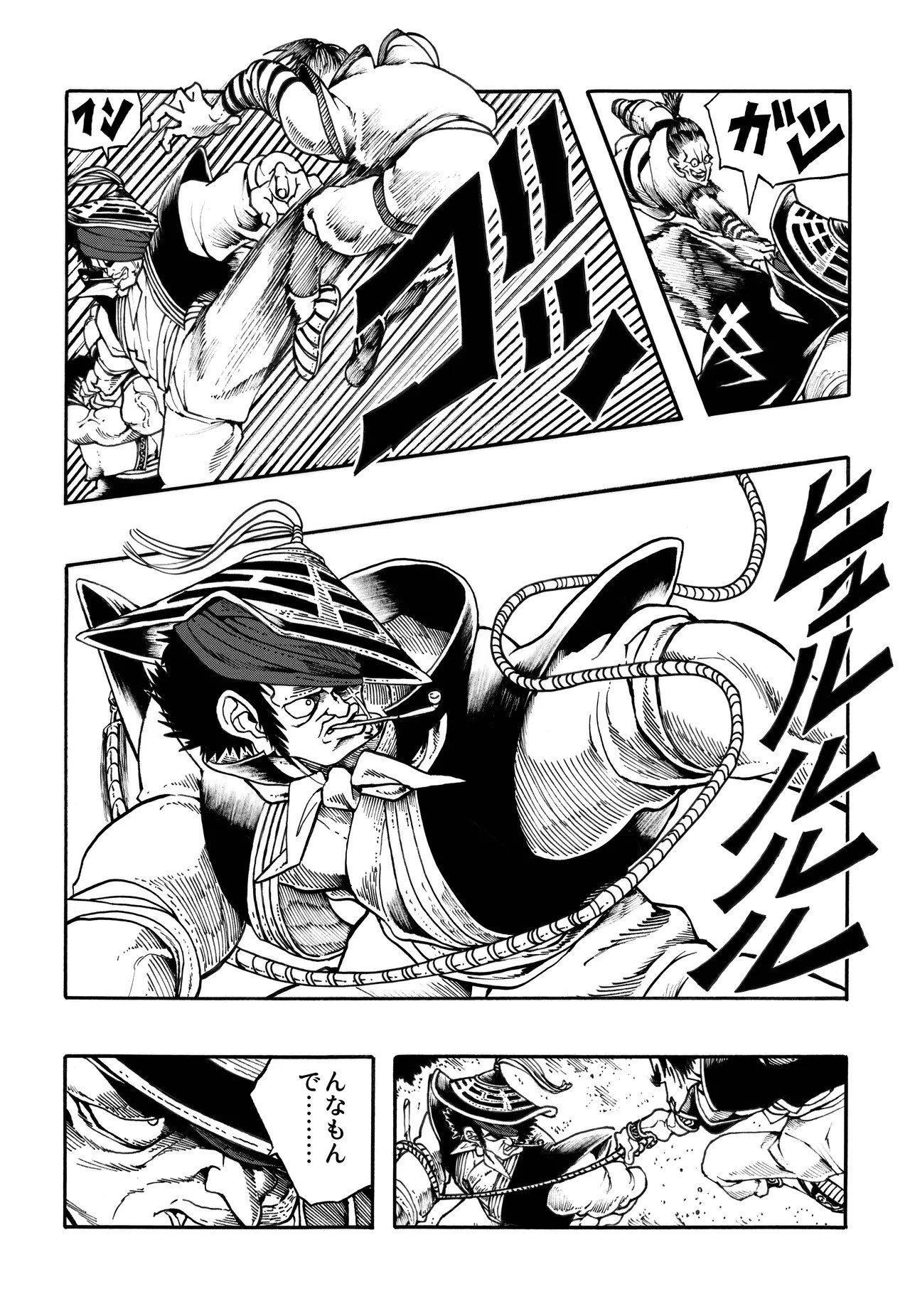 Page 62