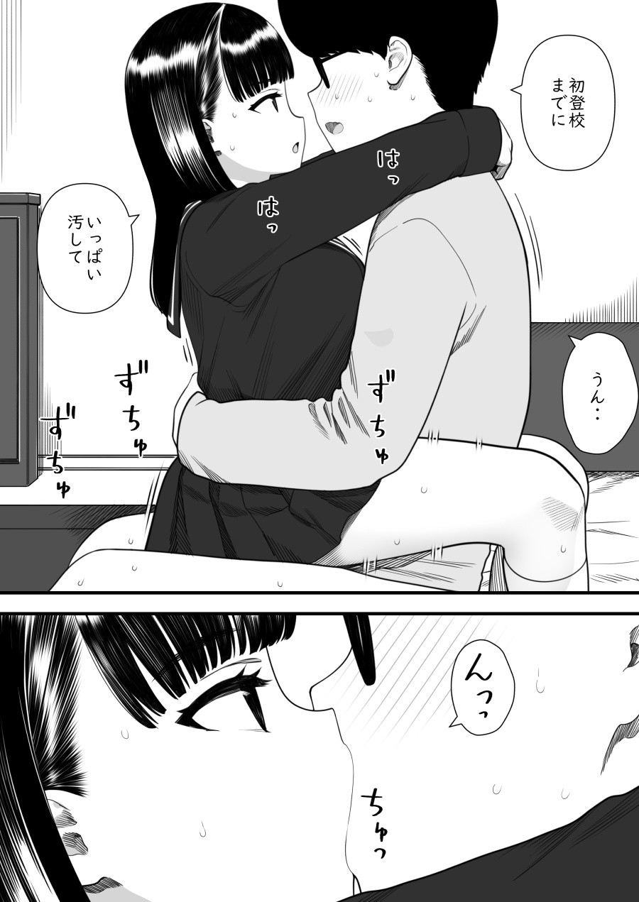 Page 60